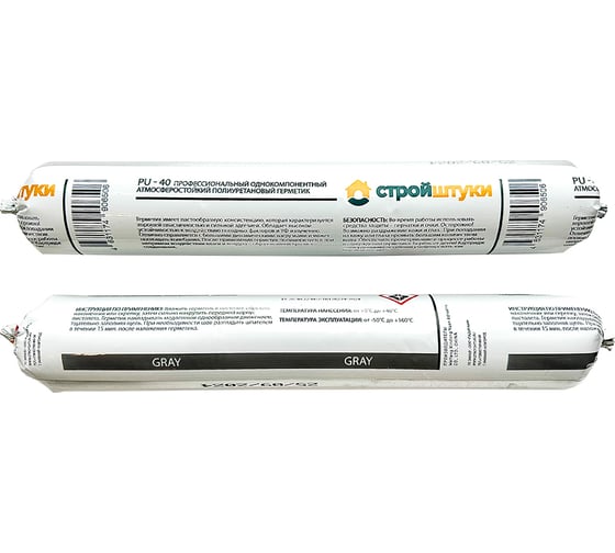 Изображение товара Герметик полиуретановый Стройштуки PU-40 серый УТ-00038700