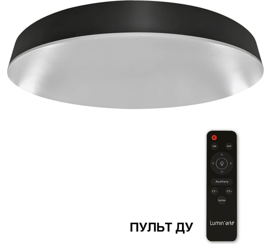 Изображение товара Светодиодный диммируемый светильник Lumin'arte 80Вт MACARON 3000-6500K, с пультом черный матовый CLL58