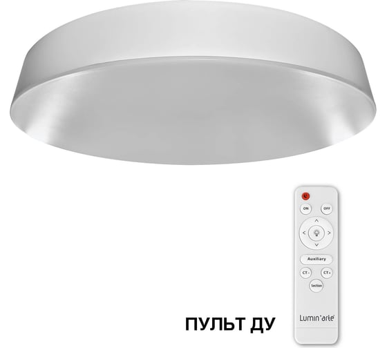 Изображение товара Светодиодный светильник Lumin'arte с регулировкой цветности 3000-6500K, мощность 80Вт, с пультом управления, площадь освещения 46 м2, световой поток 5040Лм, размер 480х65 мм, артикул CLL59