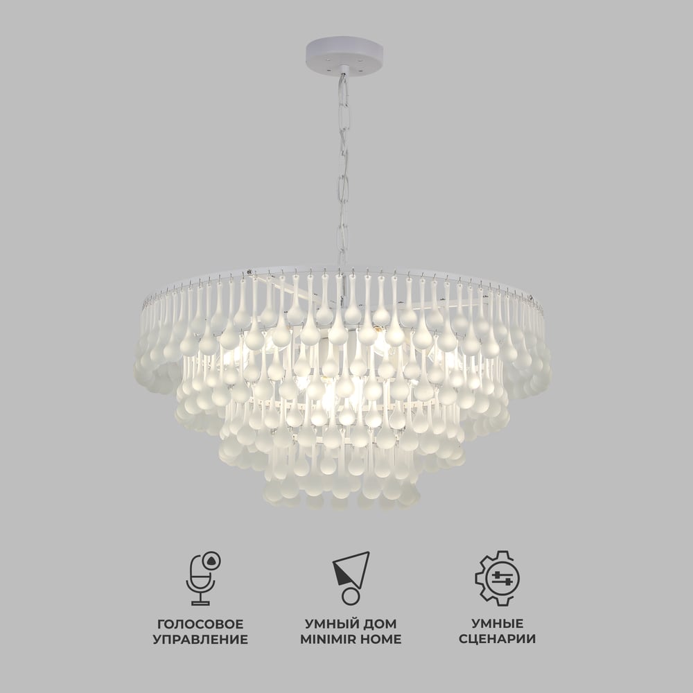 Изображение товара Подвесной светильник Bogate's Gutta 476/8 белый 60 см в стиле арт-деко