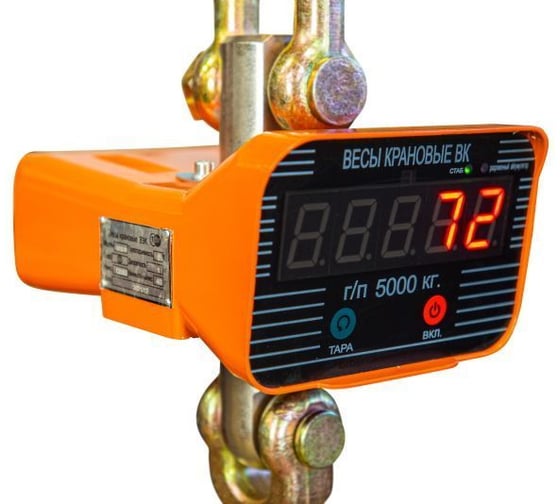 Изображение товара Весы электронные крановые TOR OCS-TY 1T (G) 1028536