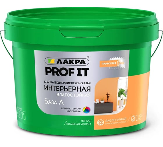 Изображение товара Краска акриловая интерьерная влагостойкая ЛАКРА PROF IT База А 6 кг ЛА-00004141