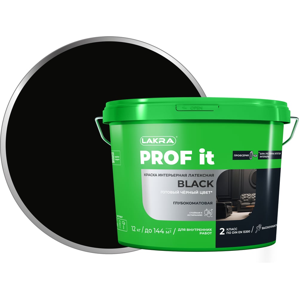 Изображение товара Латексная краска для интерьера ЛАКРА PROF IT BLACK 12 кг, черная, быстросохнущая, влагостойкая, мат