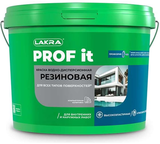 Изображение товара Краска резиновая для всех типов поверхностей ЛАКРА PROF IT чёрный RAL 9005 14 кг ЛА-00004212