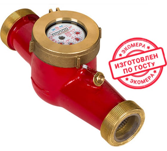 Изображение товара Счетчик воды универсальный антимагнитный ЭКО-М ЭКОМЕРА-40, Ду40, L300, включает КМЧ, чугун Э-40У-300-СК