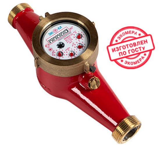 Изображение товара Счетчик воды универсальный антимагнитный ЭКО-М ЭКОМЕРА-25, Ду25, L260, включает КМЧ, чугун Э-25У-260-СК