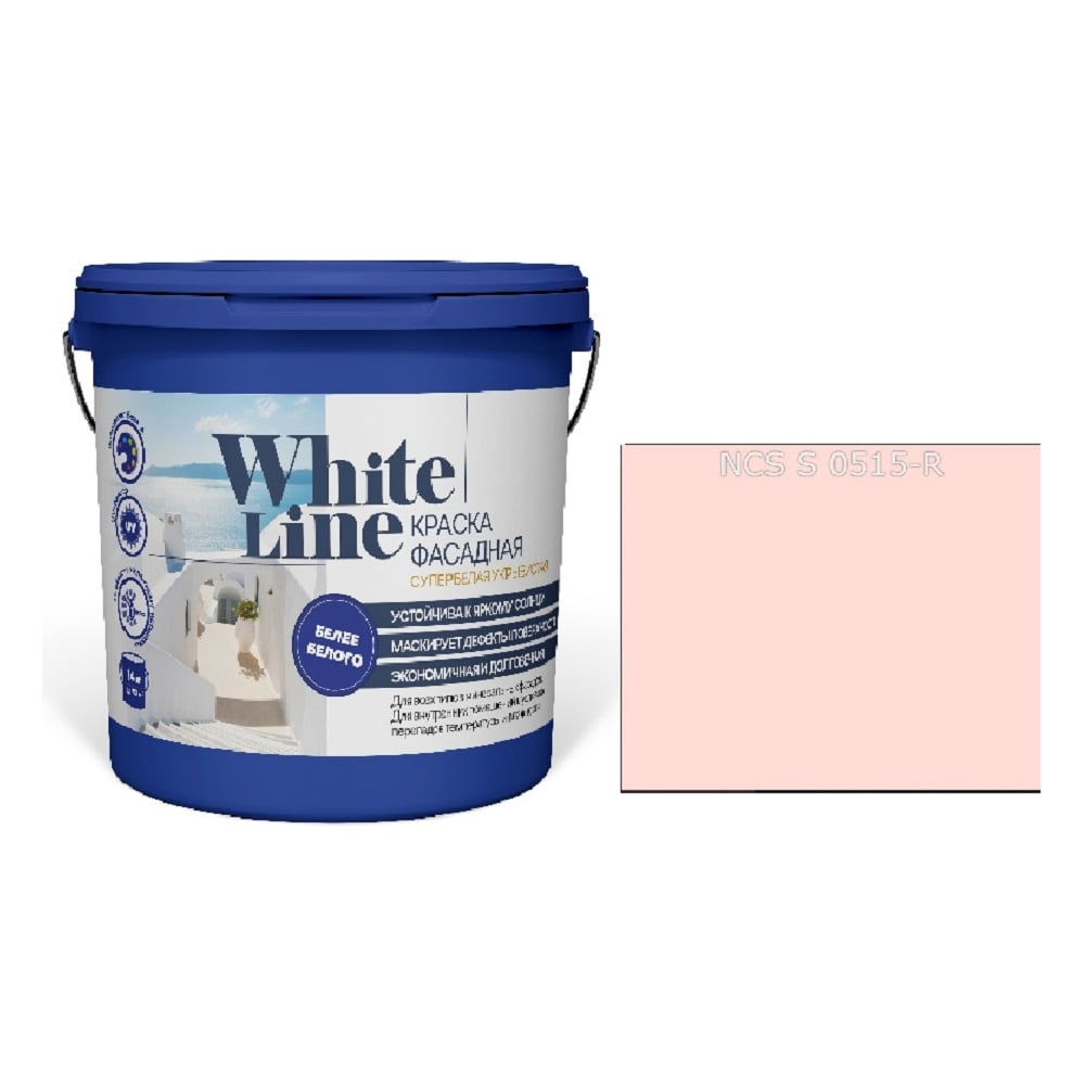 Изображение товара Краска фасадная ВД White Line 0515 R ведро 9 л, 14,1 кг 4690417132171