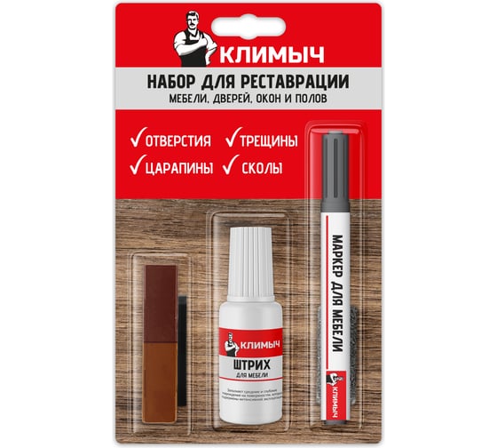 Изображение товара Набор для реставрации мебели, дверей, окон и полов Климыч красно-коричневый CLM0088