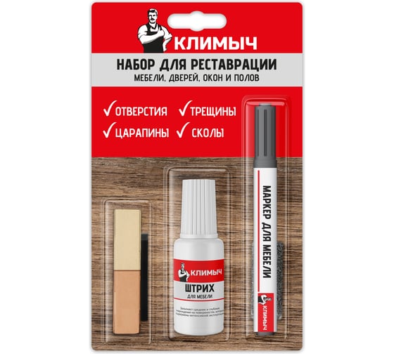 Изображение товара Набор для реставрации мебели, дверей, окон и полов Климыч бежевый CLM0085