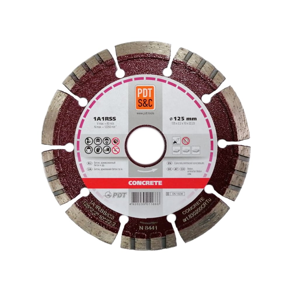 Изображение товара Диск алмазный сегментный Universal ПАИ 125 мм по бетону и железобетону