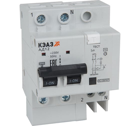 Изображение товара Автоматический выключатель дифференциального тока с защитой от сверхтоков КЭАЗ АД12-21C10-АC-УХЛ4 2P, C10, 10mA, 4,5кА 318729