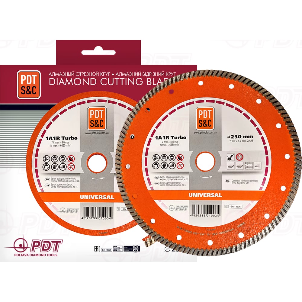 Изображение товара Диск алмазный сегментный Concrete ПАИ 1A1RSS/C3 125 мм для бетона и кирпича