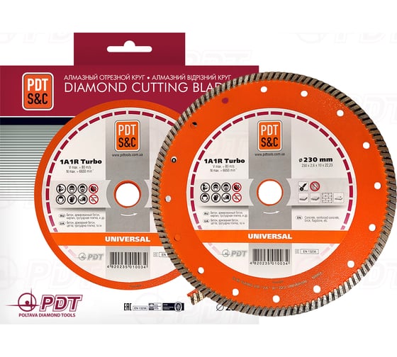 Изображение товара Диск алмазный сегментный Concrete ПАИ 1A1RSS/C3 (125х2.2х8х22.2 мм) 830200CRTu 4820235011666