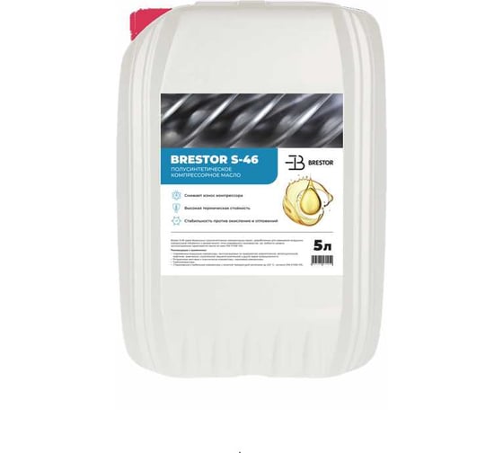 Изображение товара Масло компрессорное Brestor S-46 5 л B12041006
