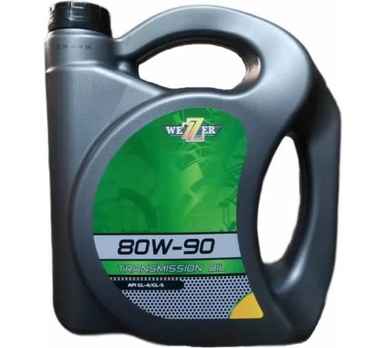 Изображение товара Трансмиссионное масло Wezer 80W-90 API GL-4/GL-5, канистра 4л 4606161