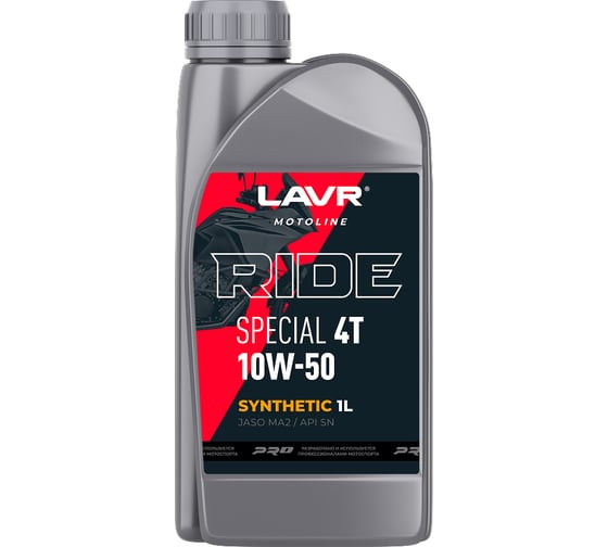 Изображение товара Моторное масло LAVR MOTO RIDE SPECIAL 4Т 10W50 SN, 1 л Ln7791