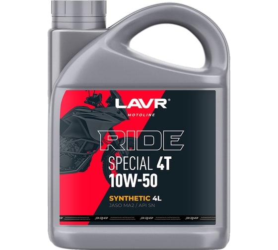 Изображение товара Моторное масло LAVR MOTO RIDE SPECIAL 4Т 10W50 SN, 4 л Ln7792