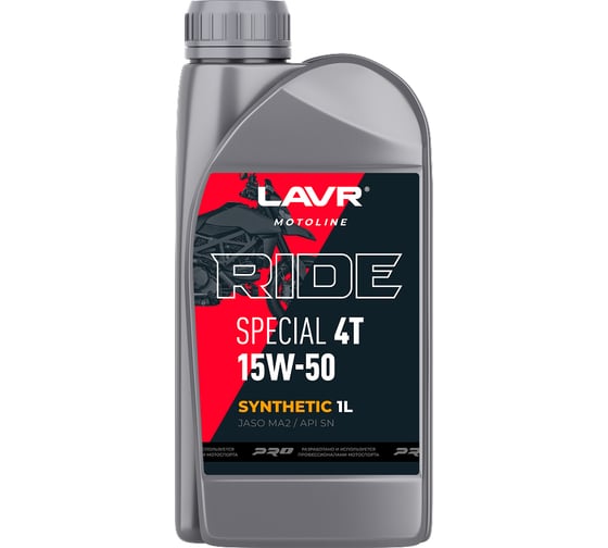 Изображение товара Моторное масло LAVR MOTO RIDE SPECIAL 4Т 15W50 SN, 1 л Ln7795
