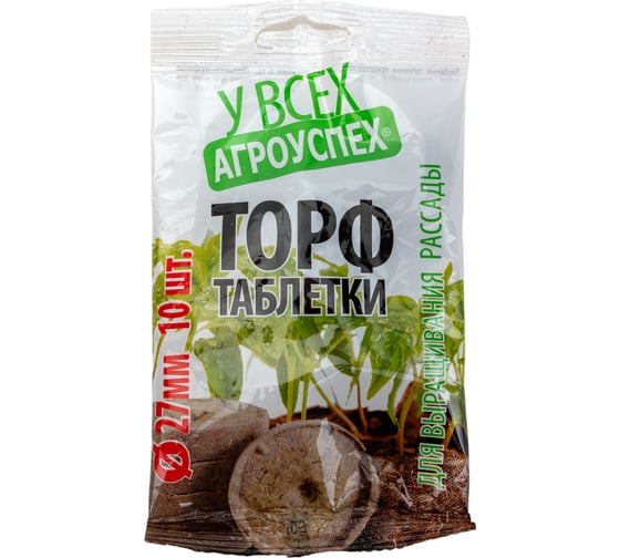 Изображение товара Торфяные таблетки АГРОУСПЕХ 27 мм, 10 шт. 94138