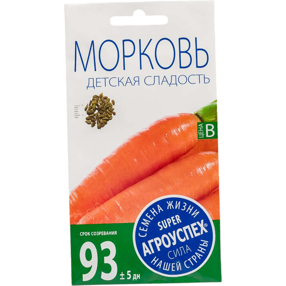 Моркови семена Агроуспех груша детская пакет h50 см
