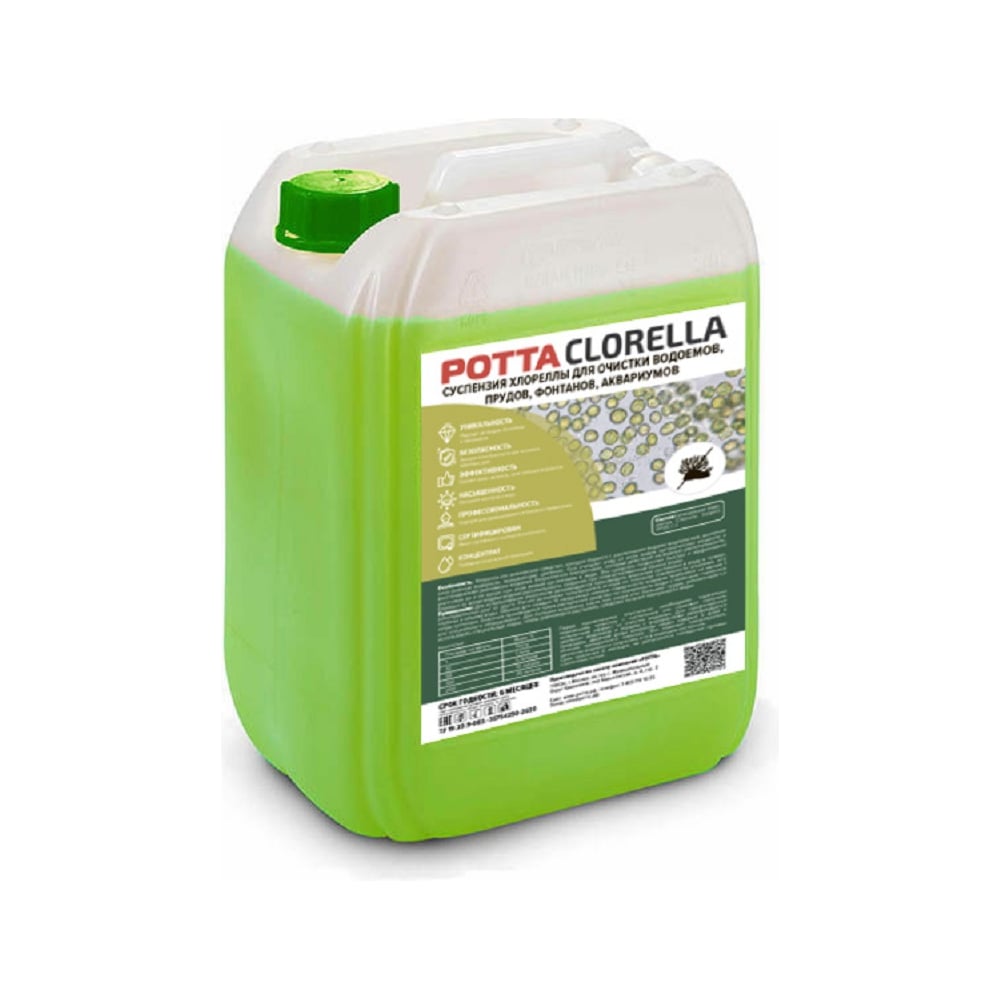 Изображение товара Хлорелла для водоемов РОТТА 5л концентрат для очистки водных ресурсов
