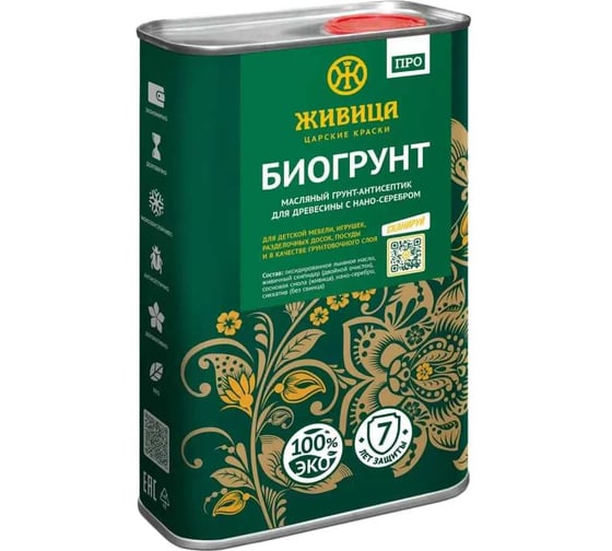 Изображение товара Масло БиоГрунт Живица Про 1 л НФ-00000078