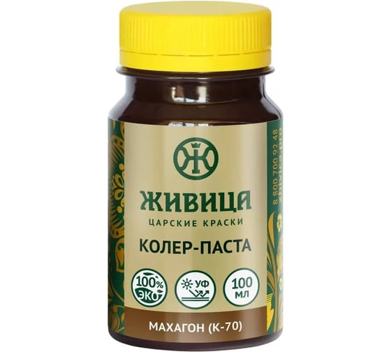 Изображение товара Колеровочная паста Живица Махагон (К-70) 100мл, НФ-00000513