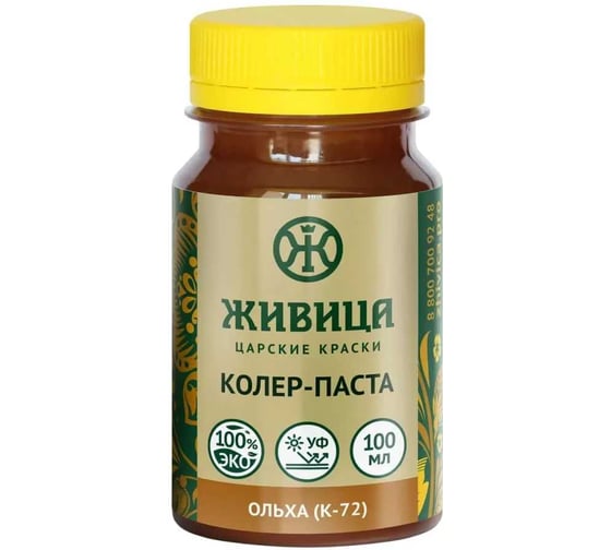 Изображение товара Колеровочная паста Живица К-72 Ольха, 100 мл НФ-00000526