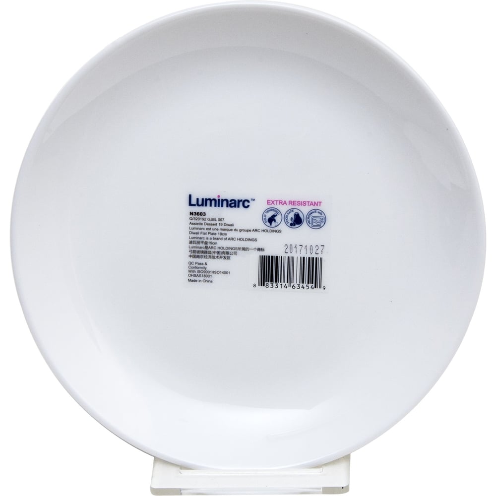 Изображение товара Десертная тарелка LUMINARC ДИВАЛИ 19 см N3603
