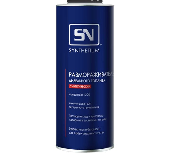 Изображение товара Размораживатель дизельного топлива (на 500 л топлива), жестяной флакон 1310 SN  SN1310
