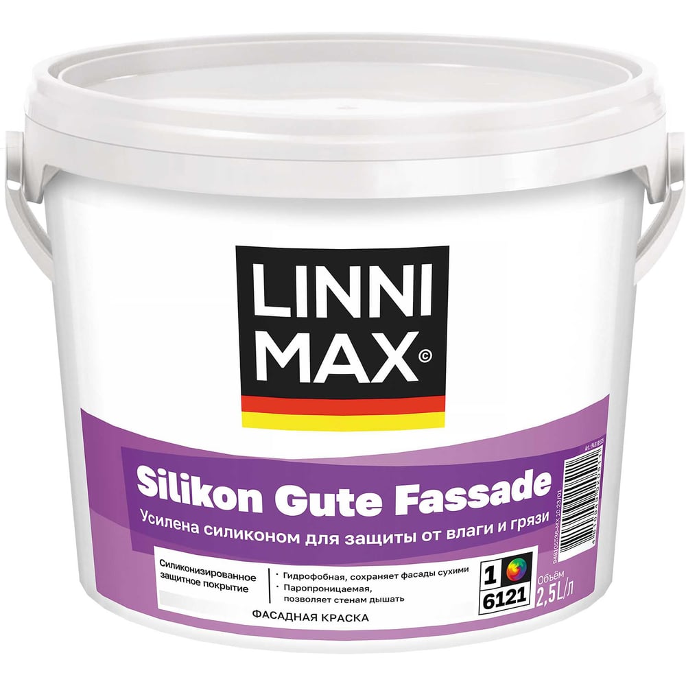 Изображение товара Краска силиконовая LINNIMAX Silkon Gute Fassade 2,5 л для наружных работ
