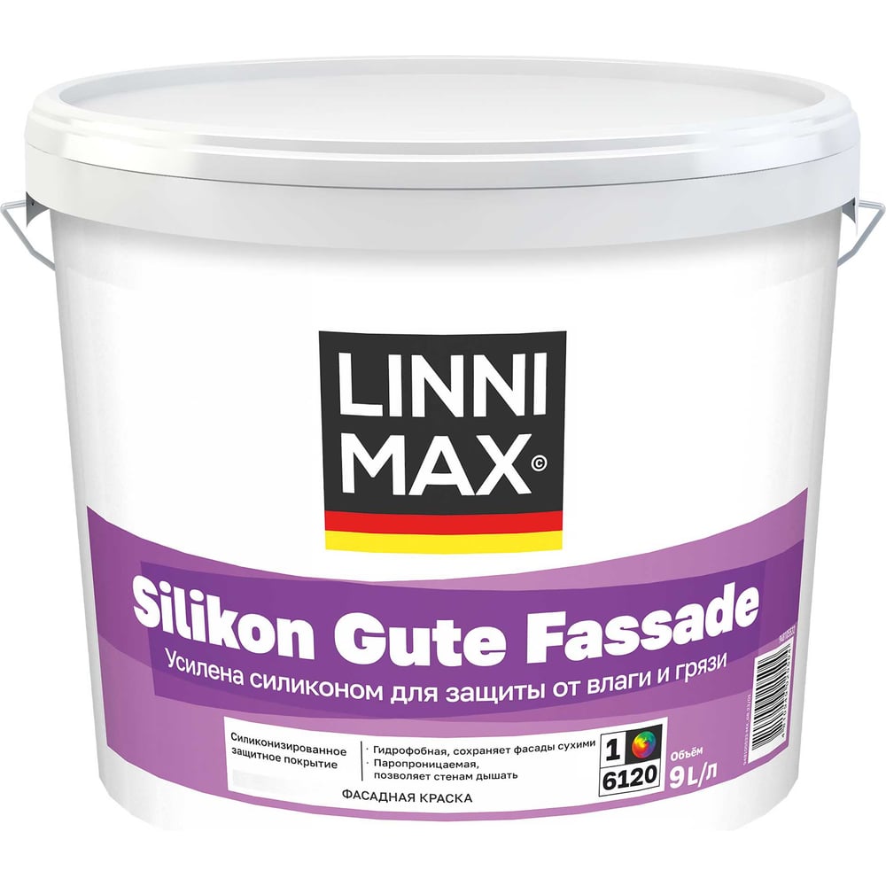 Изображение товара Краска силикон модифицированная для наружных работ LINNIMAX Silikon Gute Fassade 9 л
