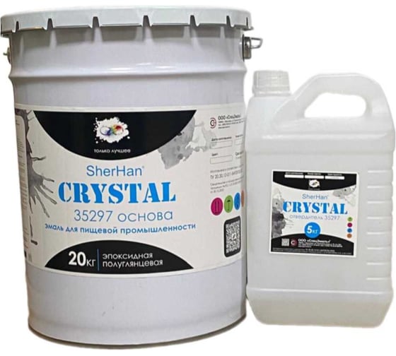 Изображение товара Эмаль Спецэмаль ООО SherHan-crystal35297 белая, в комплекте с отвердителем (20 кг+5 кг) 4687205766229
