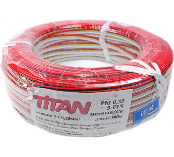 Изображение товара Провод PM Terminator 0,35 5-Pin 100м Titan, плоский ленточный провод 5 жил, медный Titan 0020567