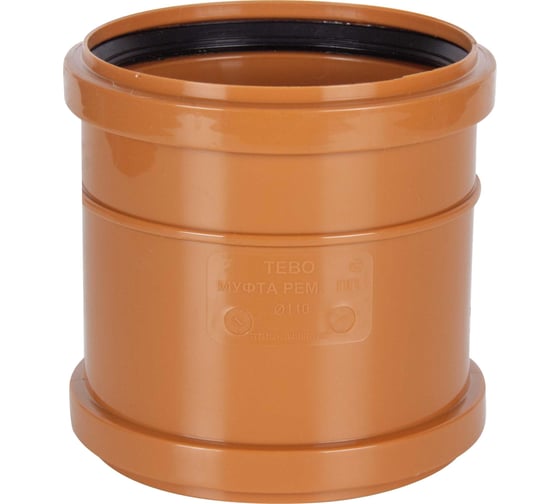 Изображение товара Муфта наружной канализации TEBO ПП 110 ремонтная 041020101