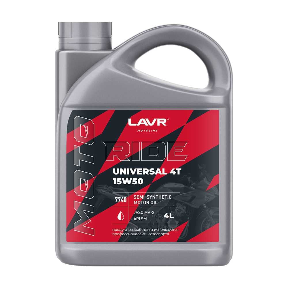 Изображение товара Моторное масло LAVR MOTO RIDE UNIVERSAL 4Т 15W50 SM 4 л