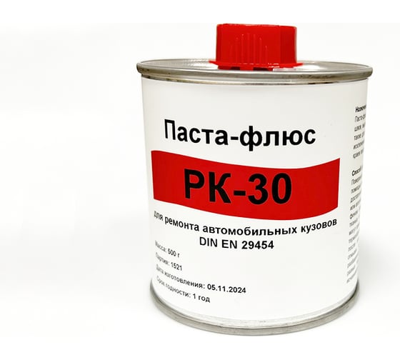 Изображение товара Флюс-паста для кузовного ремонта 500г ИЗАГРИ РК-30-500