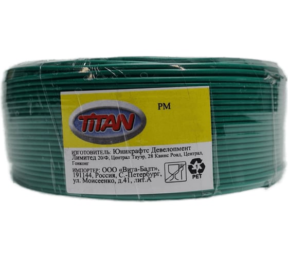 Изображение товара Провод PM Terminator 0,75 100м, сечение 0,75мм², Cu; зеленый Titan 0020528