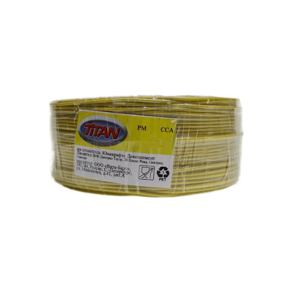 Изображение товара Провод PM Terminator 1,0 100м желтый медный кабель ГОСТ