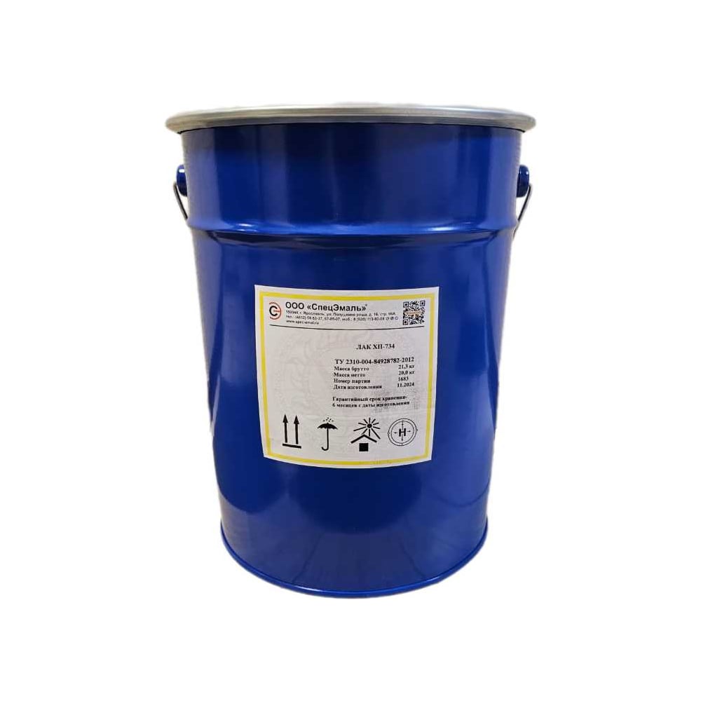 Изображение товара Лак Спецэмаль ООО ХП-734 быстросохнущий водостойкий глянцевый для бетона и металла 20 кг