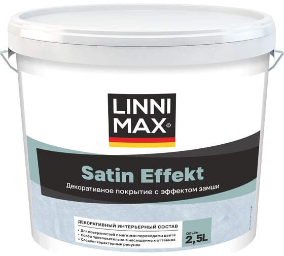 Изображение товара Декоративное интерьерное покрытие LINNIMAX Satin Effect / Сатин Эффект, 2,5 л 948106029