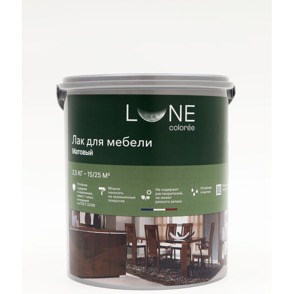 Изображение товара Акриловый лак для мебели и дерева Lune Coloree без запаха 2,5 кг матовый