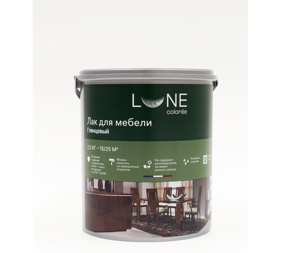 Изображение товара Лак для мебели акриловый Lune Coloree без запаха, глянцевый, 2,5 кг 42549