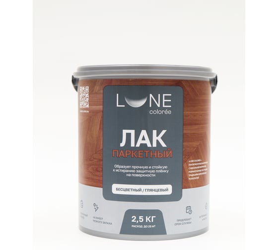 Изображение товара Лак паркетный по дереву акриловый для пола Lune Coloree глянцевый 2.5 кг 42609