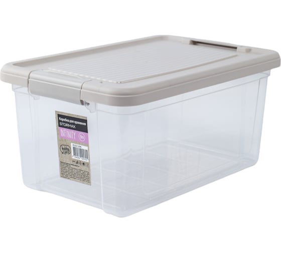 Изображение товара Коробка для хранения HOBBY LIFE STORMAX INFINITY 9 л HL021294