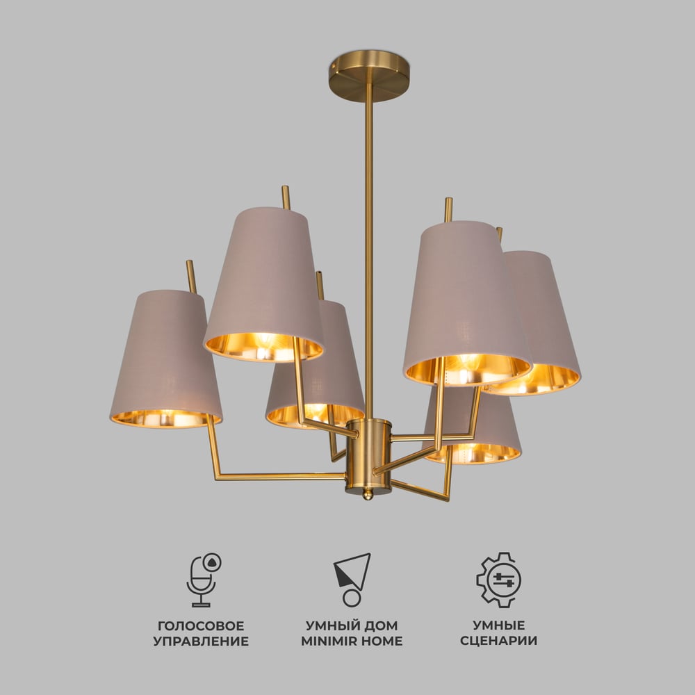 Изображение товара Потолочная люстра Eurosvet Topanga 60173/6 с тканевыми абажурами латунь арт-деко