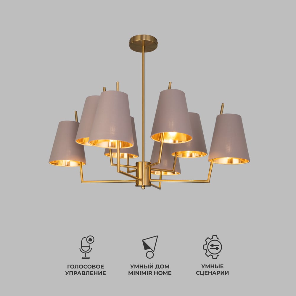 Изображение товара Потолочная люстра Eurosvet Topanga 60173/8 с тканевыми абажурами латунь