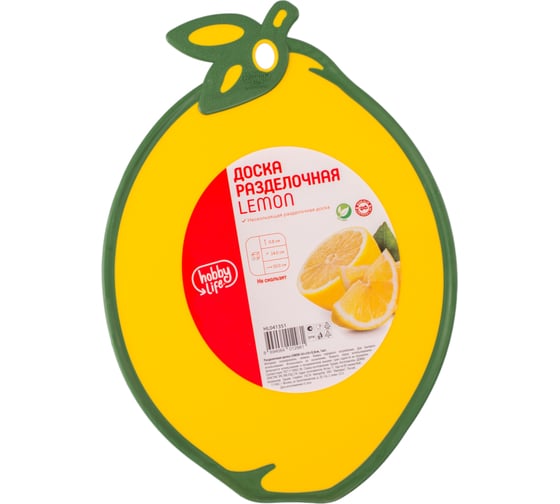 Изображение товара Разделочная доска HOBBY LIFE LEMON HL041351