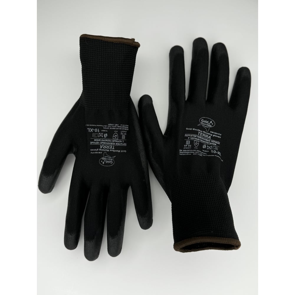 Изображение товара Перчатки Нейлоновые Gold Manibus Terra GM1001PU-black-10 Изображение товара Перчатки Нейлоновые Gold Manibus Terra GM1001PU-black-10
