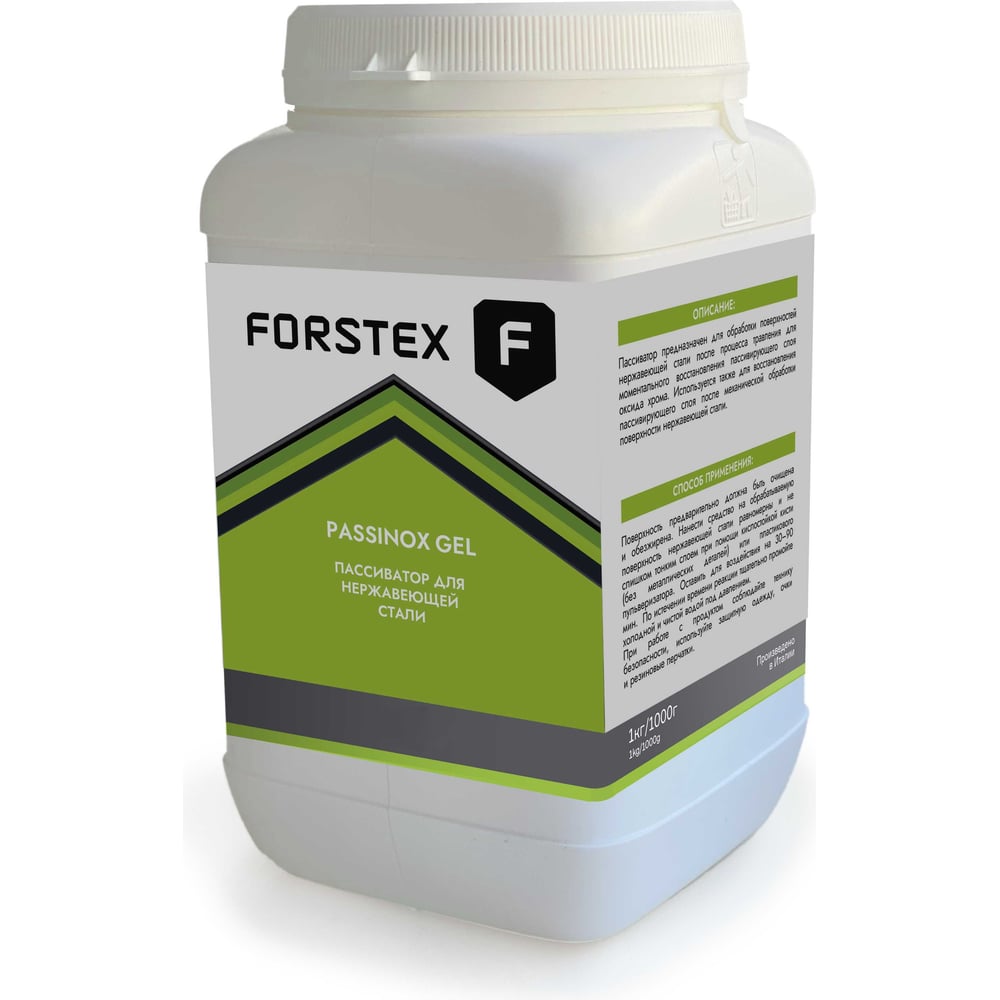 Изображение товара Гель-спрей для пассивации FORSTEX PASSINOX 1 кг